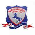 มหาวิทยาลัยนอร์ทกรุงเทพ